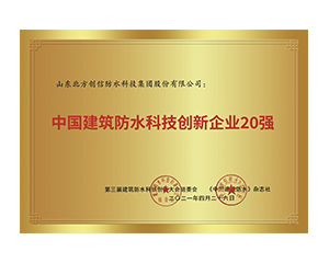 �й��޽���ˮ�Ƽ�������ҵ��ʮǿ